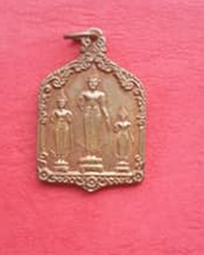 เหรียญพระร่วง หลวงพ่อเล็ก วัดสันติคีรีศรีบรมธาตุ(เขาดิน) อ.ท่าม่วง จ.กาญจนบุรี