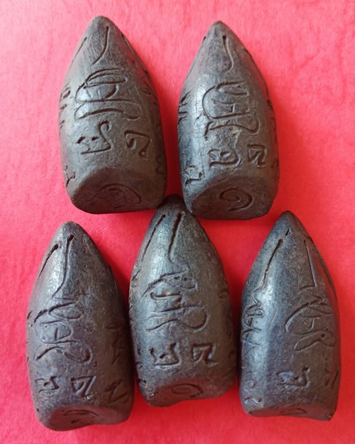 กริ่งคลองตะเคียน หลวงพ่อนารถ วัดศรีโลหะราษฎร์บำรุง จ.กาญจนบุรี