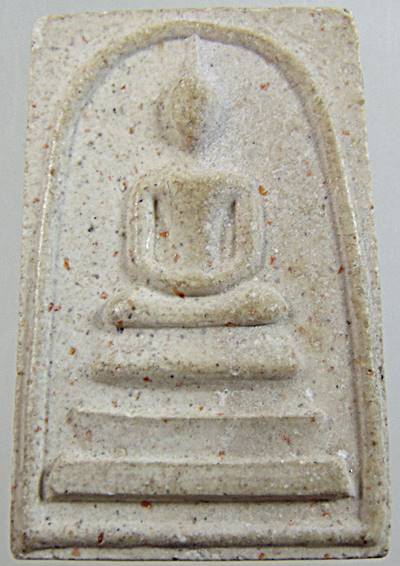 ๒๐ พระสมเด็จ วัดอรุณฯ