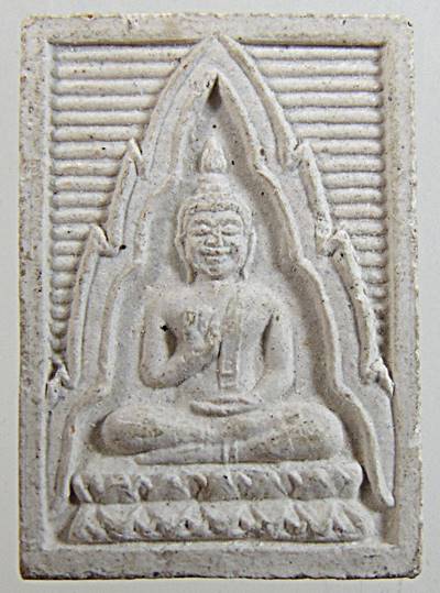 ๒๐ พระผงของขวัญ บรรลุธรรม วัดโบสถ์บน นนทบุรี