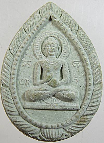 ๒๐ พระผงประทานพร