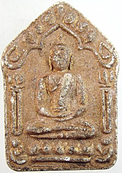 ขุนแผนพรายกุมาร