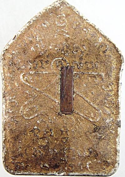 ขุนแผนพรายกุมาร