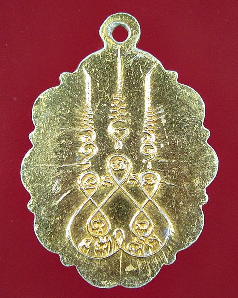 วัดใจครับ เคาะเดียวแดง ได้แค่ไหนเอาเท่านั้น ล็อคเก็ตหลวงพ่อใจ