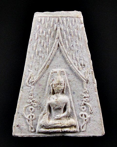 วัดใจครับ เคาะเดียวแดง ได้แค่ไหนเอาเท่านั้น พระเนื้อผงสวยงามแต่ครับไม่รู้ที่