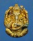 วัดใจครับ เคาะเดียวแดง ได้แค่ไหนเอาเท่านั้น พระพิฆเนศ