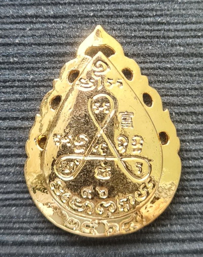 เคาะแรกแดง..ลายฉลุ ลพ.สำเร็จศักดิ์สิทธิ์ ๖๔ เสกสองวาระ..กะไหล่สามเค..วัดตลิ่งชัน สระบุรี / ส่ง ems