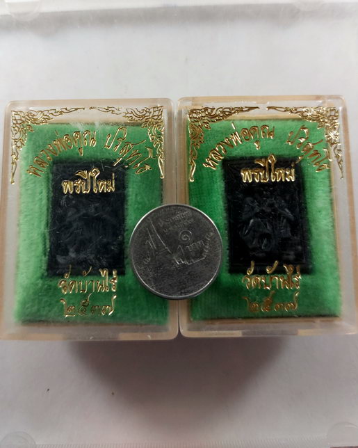 " เหรียญหล่อ พรปีใหม่ หลวงพ่อคูณ ปริสุทโธ วัดบ้านไร่ จ.นครราชสีมา ปี 2537 กล่องเดิม สวยๆ 2 เหรียญครั