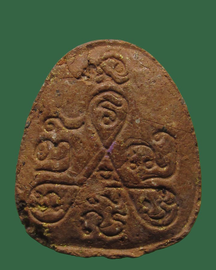 **เคาะแรก**พระปิดตามหาลาภ วัดถ้ำพระโบราณ (วัดถ้ำเหง้า) อ.แม่สะเรียง