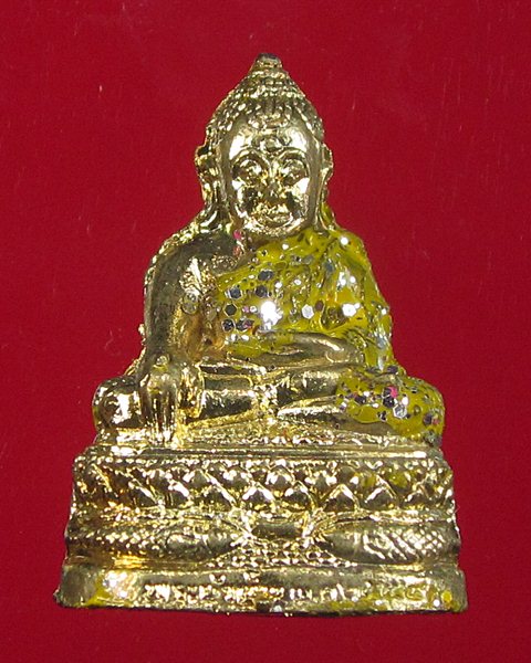 วัดใจ เคาะเดียวแดงครับ พระกริ่งวัดพลวง จันทบุรี