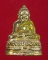 วัดใจ เคาะเดียวแดงครับ พระกริ่งวัดพลวง จันทบุรี