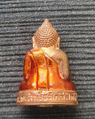 เคาะแรกแดง..พระกริ่งเล็ก ลพ.สำเร็จศักดิ์สิทธิ์ ๖๔..เนื้อทองแดงนอก..วัดตลิ่งชัน สระบุรี / ส่ง ems