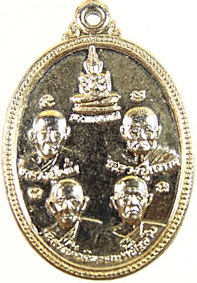 ๒๐ เหรียญรุ่นคุ้มภัย วันคล้ายวันเกิด สวัสดิ์ คำประกอบ อุดผง ปี ๓๔