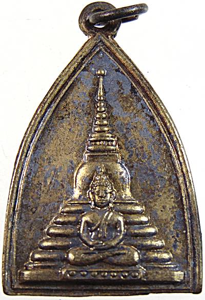 เหรียญพระพุทธ หลวงพ่อก้อน วัดหน้าพระธาตุ จ.นครราชสีมา ปี ๑๐