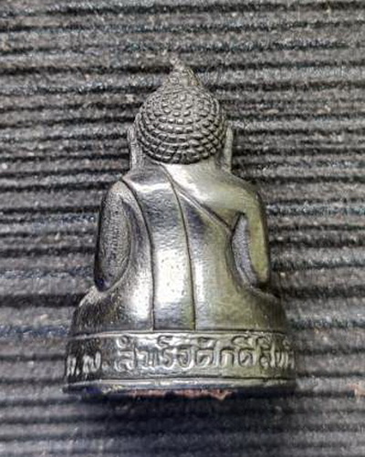 เคาะแรกแดง..พระกริ่งเล็ก ลพ.สำเร็จศักดิ์สิทธิ์ ๖๔..เมฆพัดอุดผง..วัดตลิ่งชัน สระบุรี / ส่ง ems