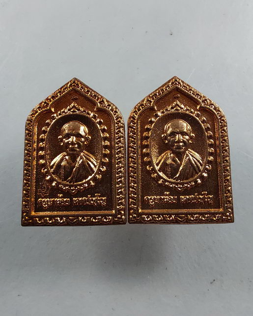 " เหรียญ พระอุปคุต รุ่นเจริญทรัพย์ ครูบาน้อย วัดศรีดอนมูล จ.เชียงใหม่ ตอกโค๊ตทั้ง 2 เหรียญ กล่องเดิม