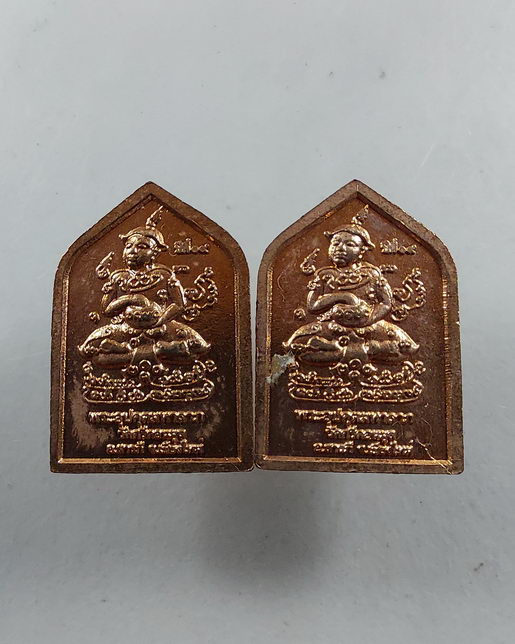 " เหรียญ พระอุปคุต รุ่นเจริญทรัพย์ ครูบาน้อย วัดศรีดอนมูล จ.เชียงใหม่ ตอกโค๊ตทั้ง 2 เหรียญ กล่องเดิม