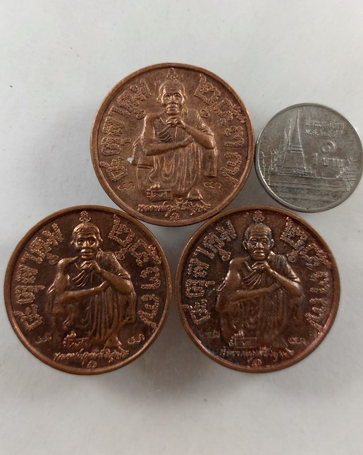 " เหรียญ แซยิด 6 รอบ 72 ปี หลวงพ่อคูณ ปริสุทโธ วัดบ้านไร่ จ.นครราชสีมา ปี 2537 ตอก 3 โค๊ต ทีเดียว 3 