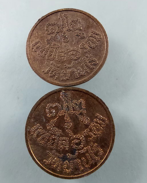 " เหรียญ แซยิด 6 รอบ 72 ปี หลวงพ่อคูณ ปริสุทโธ วัดบ้านไร่ จ.นครราชสีมา ปี 2537 ตอก 3 โค๊ต ทีเดียว 3 