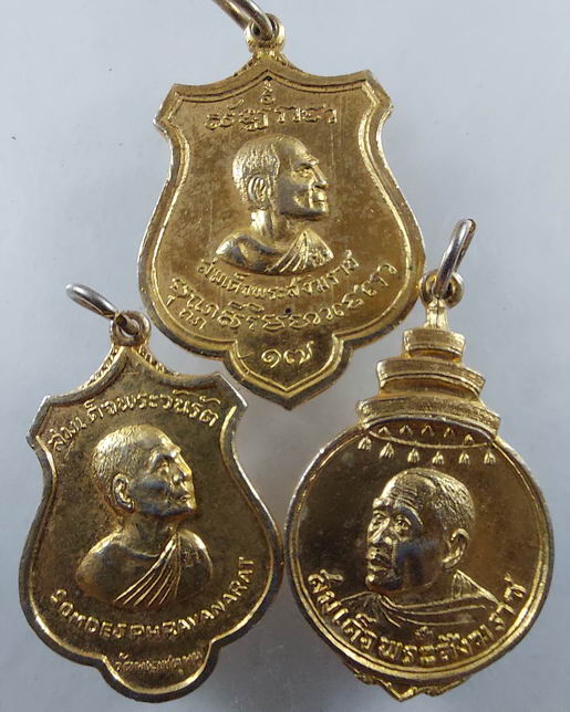 “ เหรียญสมโภชน์ สมเด็จพระสังฆราชป๋า (สมเด็จพระวันรัต) วัดพระเชตุพน พิธีใหญ่ หลวงพ่อมุ่ยปลุเสก ปี 251