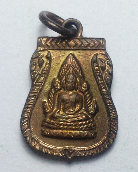 เปิดวัดใจครับ เคาะเดียวแดง เหรียญพระพุทธชินราชหลังนางกวัก