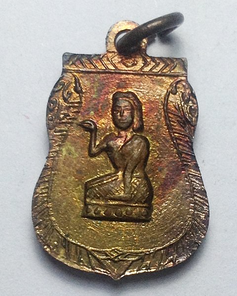 เปิดวัดใจครับ เคาะเดียวแดง เหรียญพระพุทธชินราชหลังนางกวัก