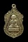 หลวงปู่ทวด สร้างวิหารปี 2537 วัดทรายขาว ปัตตานี เนื้อทองทิพย์ จัดสร้าง 5 หมื่นองค์ พิมพ์บล๊อคแตก