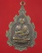 เปิดวัดใจครับ เคาะเดียวแดง เหรียญสมเด็จฯ โต รุ่น3โพธิ์ วัดอินทรวิหาร ก.ท.ม.