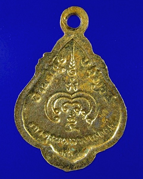 เปิดวัดใจครับ เคาะเดียวแดง เหรียญหลวงพ่อแพ วัดพิกุลทอง จ.สิงห์บุรี