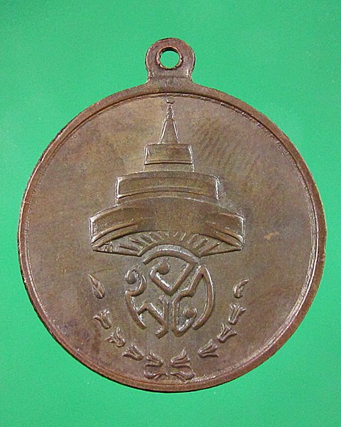 เปิดวัดใจครับ เคาะเดียวแดง เหรียญสังฆราช(แพ)วัดสุทัศน์