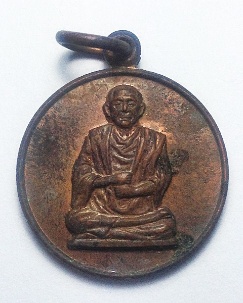 เปิดวัดใจครับ เคาะเดียวแดง เหรียญสมเด็จพุฒาจารย์โต เหรียญสวยมีผิวไฟ ไม่ทราบที่ครับ