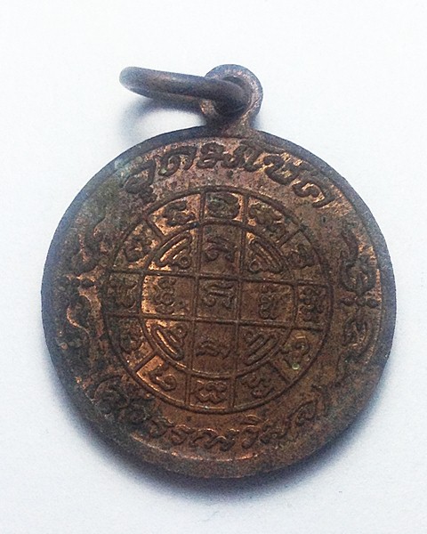 เปิดวัดใจครับ เคาะเดียวแดง เหรียญสมเด็จพุฒาจารย์โต เหรียญสวยมีผิวไฟ ไม่ทราบที่ครับ