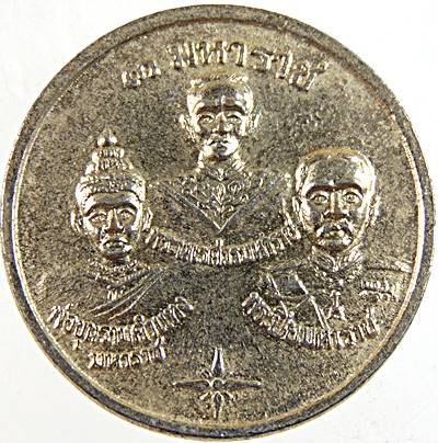 ๒๐ เหรียญพระพุทธชินราช หลัง ๓ มหาราช
