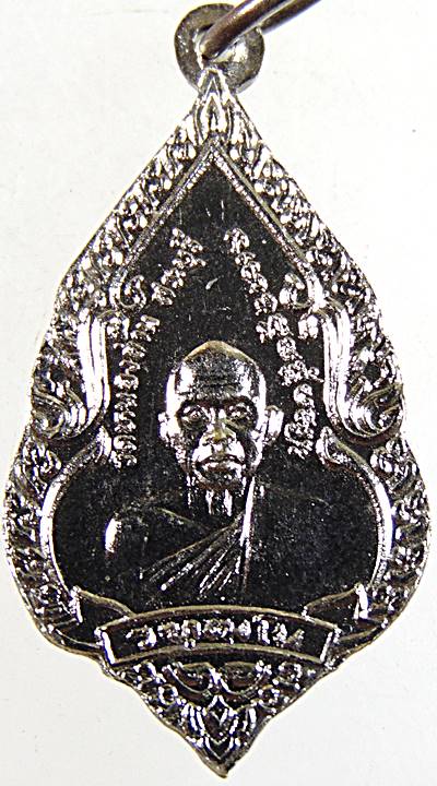 ๒๐ เหรียญหลวงพ่อมารวิชัยหลังหลวงพ่อ วัดหนองด่าน.สระบุรี