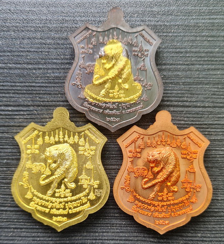 เคาะแรกแดง..พยัคฆ์เจ้าพระยา ๖๓..รวม ๓ เหรียญ กล่องเดิม..ลพ.พัฒน์ วัดห้วยด้วน จ.นครสวรรค์ / ส่ง ems