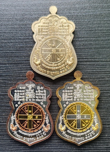 เคาะแรกแดง..ไตรมาส รวย รวย รวย ๑๐๐ ปี ๖๔..รวม ๓ เหรียญ..ลพ.พัฒน์ วัดห้วยด้วน นครสวรรค์ / ส่ง ems