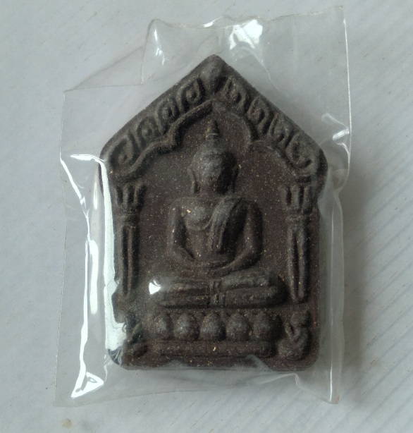 พระขุนแผนไม่ทราบที่