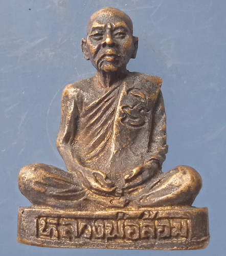 รูปหล่อ หลวงพ่อล้อม วัดบางสวรรค์ สุราษฎร์ธานี