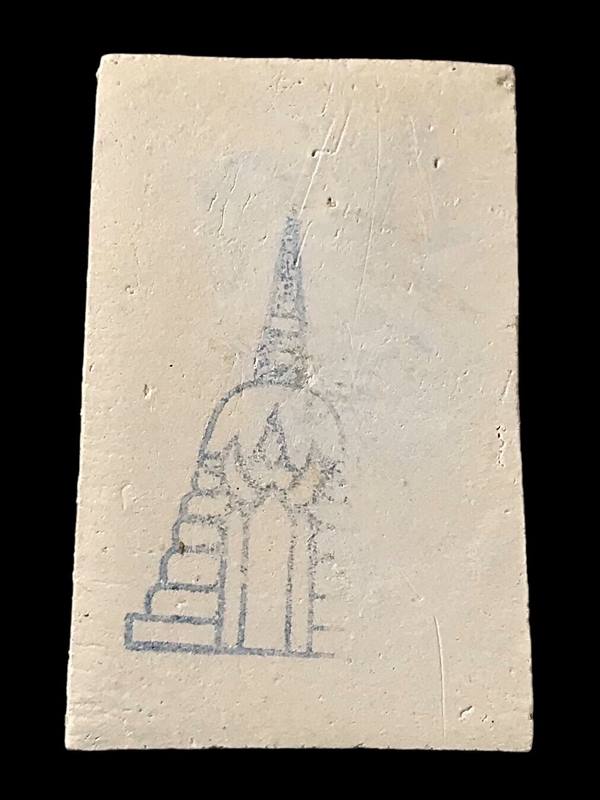 พระสมเด็จ สมเด็จพุฒาจารย์ (โต พรหมรังสี) วัดใหม่อมตรส บางขุนพรหมกรุงเทพฯ พิมพ์ใหญ่จัมโบ้ 37 ปี2539