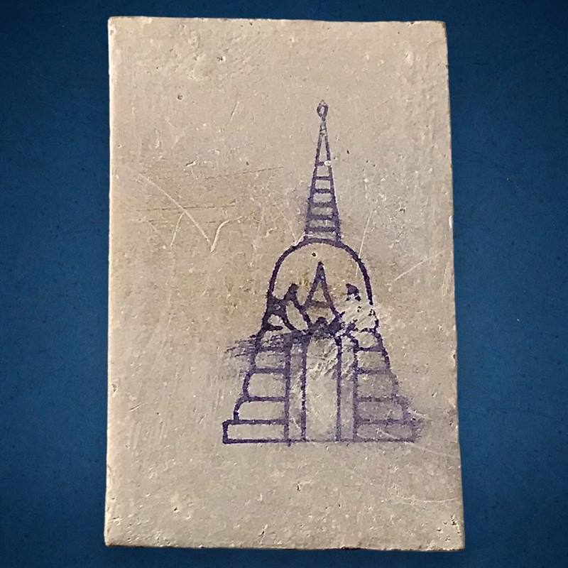 พระสมเด็จ สมเด็จพุฒาจารย์ (โต พรหมรังสี) วัดใหม่อมตรส บางขุนพรหมกรุงเทพฯ พิมพ์ใหญ่จัมโบ้ 18 ปี2539