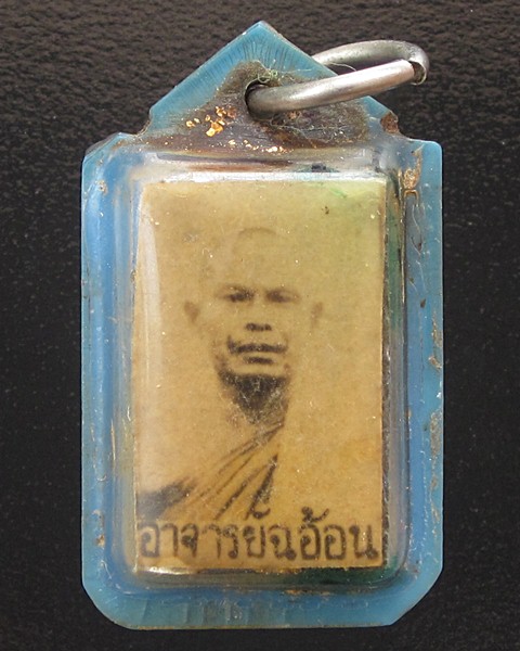 ล็อกเก็ตหลังตะกรุด3k อาจารย์ฉอ้อน