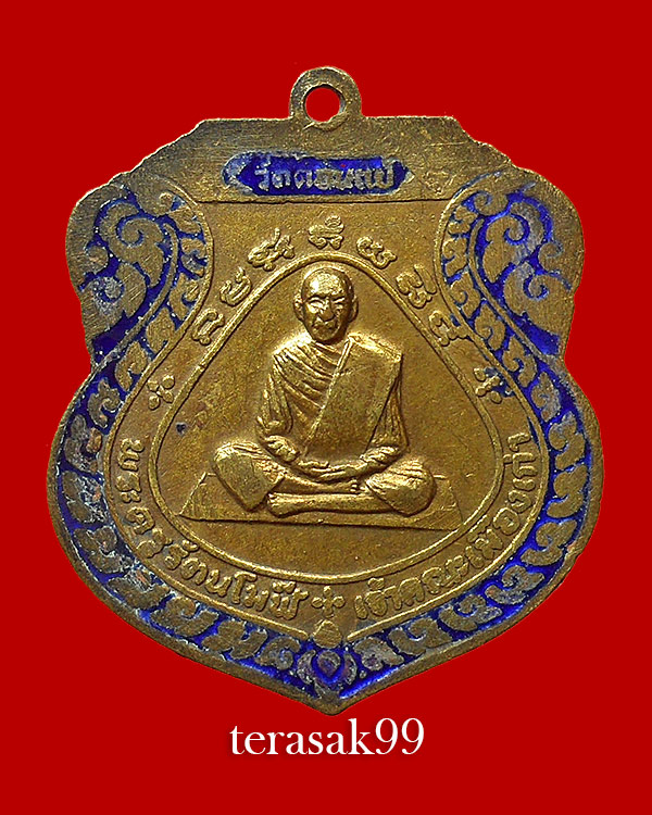 เหรียญรุ่นแรก หลวงพ่อเพชร วัดดอนแย้ สงขลา ปี2519 ลงยาสีน้ำเงิน สวยๆ