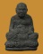 พระผงลอยองค์หลวงปู่ทิม วัดพระขาว จ.อยุธยา ปี 2545 กล่องเดิม