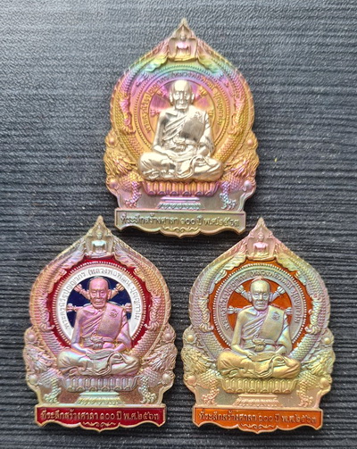 เคาะแรกแดง..เศรษฐีชนะจน ๖๓..เนื้อปลอกลูกปืน รวม ๓ เหรียญ กล่องเดิม..ลพ.พัฒน์ วัดห้วยด้วน / ส่ง ems