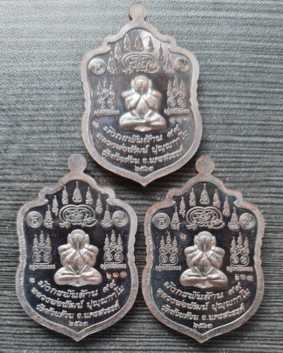 เคาะแรกแดง..มังกรพันล้าน ๖๓..ชนวนลงยา ๓ เหรียญ กล่องเดิม..ลพ.พัฒน์ วัดห้วยด้วน นครสวรรค์ / ส่ง ems