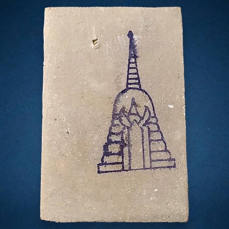 พระสมเด็จ สมเด็จพุฒาจารย์ (โต พรหมรังสี) วัดใหม่อมตรส บางขุนพรหมกรุงเทพฯ พิมพ์ใหญ่จัมโบ้ 20 ปี2539