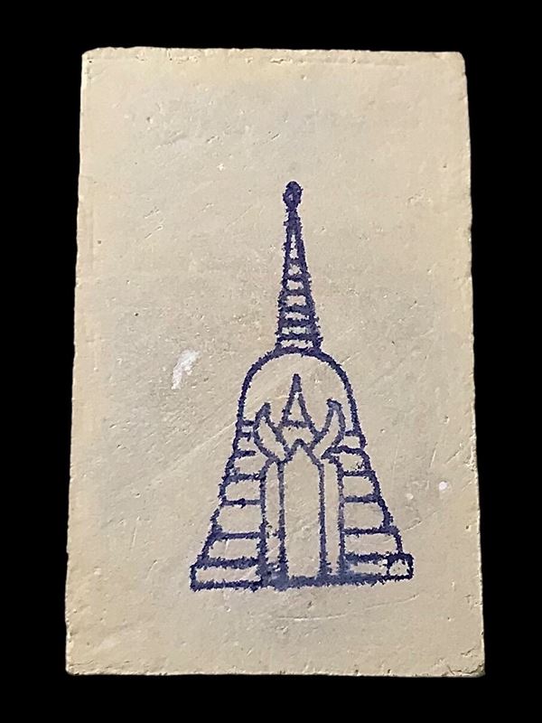 พระสมเด็จ สมเด็จพุฒาจารย์ (โต พรหมรังสี) วัดใหม่อมตรส บางขุนพรหมกรุงเทพฯ พิมพ์ใหญ่จัมโบ้ 21 ปี2539