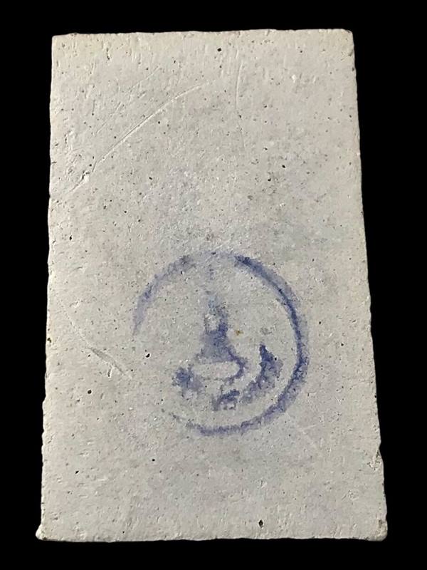 พระสมเด็จ สมเด็จพุฒาจารย์ โต พรหมรังสี วัดใหม่อมตรส กรุงเทพฯ พิมพ์ใหญ่ไข่ปลาเดี่ยว 3 ปี2531