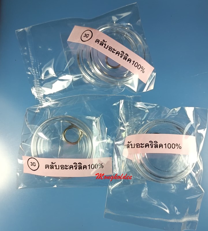 ตลับอะคริลิก ขนาด 3.5 ซม กันน้ำได้100% ของใหม่จำนวน 3 อัน