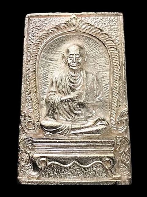 เหรียญหล่อเนื้อเงินกรรมการ สมเด็จพุฒาจารย์ (โต พรหมรังสี) วัดใหม่อมตรส บางขุนพรหมกรุงเทพฯ ปี2531